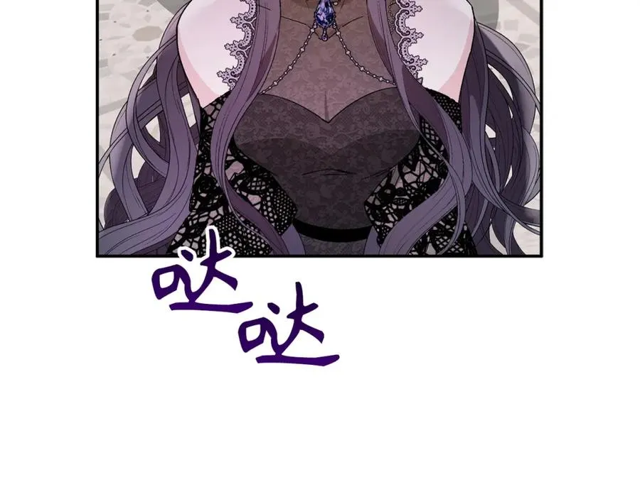 第18话 千金被羞辱 第90页