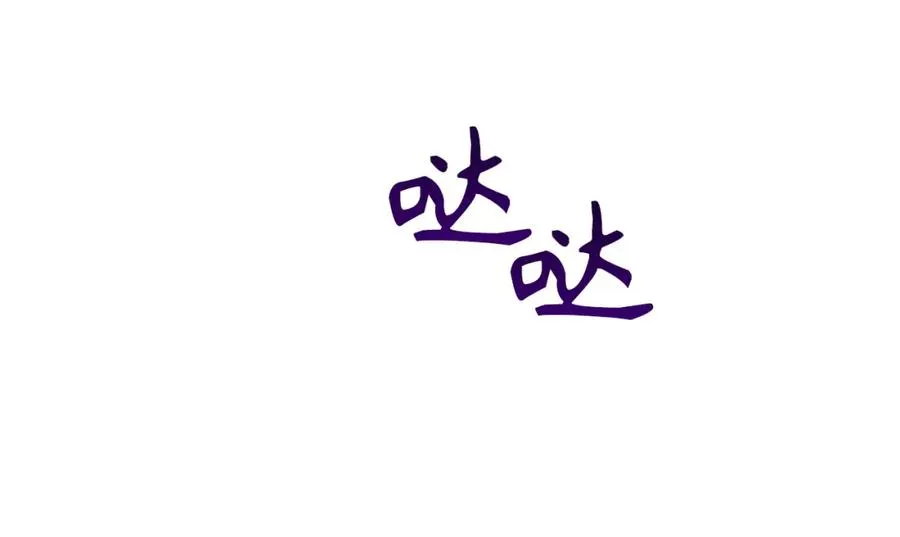 第18话 千金被羞辱 第91页