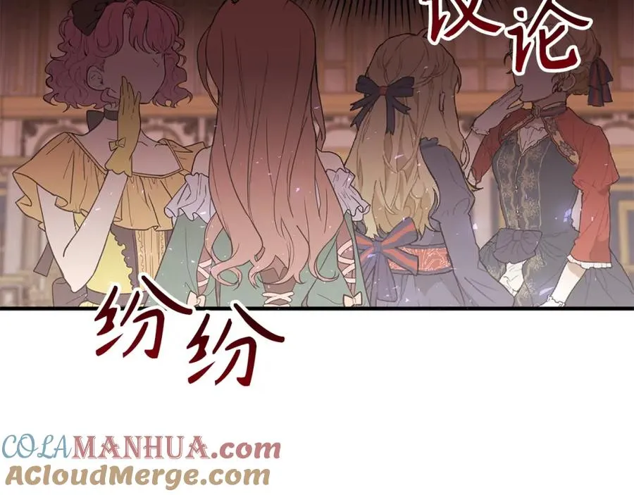 第18话 千金被羞辱 第145页