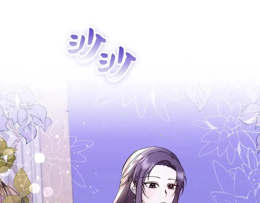 第18话 千金被羞辱 第162页