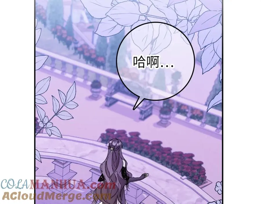 第18话 千金被羞辱 第165页