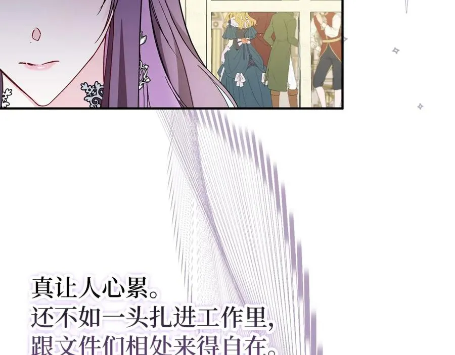 第18话 千金被羞辱 第168页