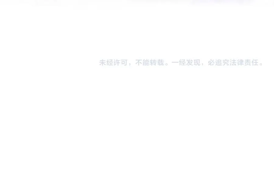 第18话 千金被羞辱 第175页