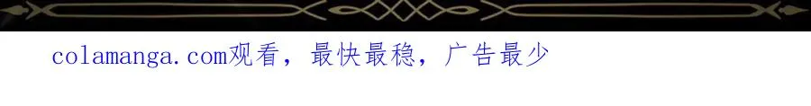 第18话 千金被羞辱 第178页