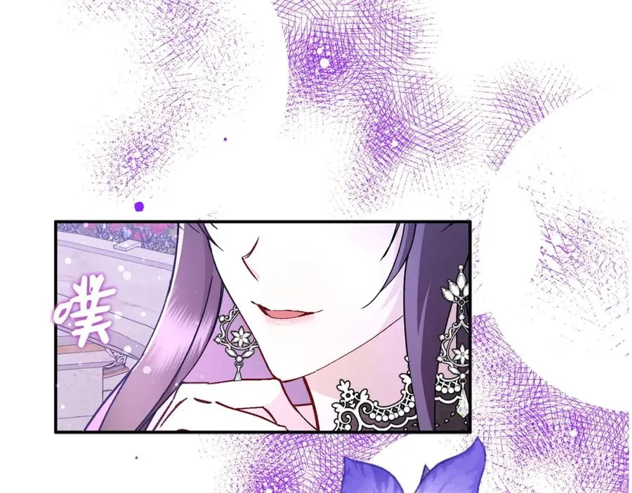 第19话 别再拒绝我 第64页