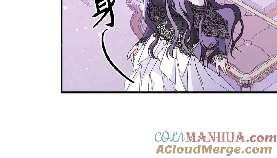 第19话 别再拒绝我 第105页