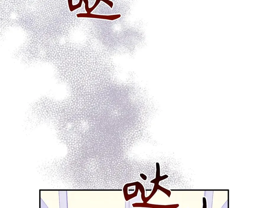 第19话 别再拒绝我 第131页