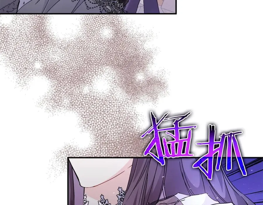 第19话 别再拒绝我 第136页