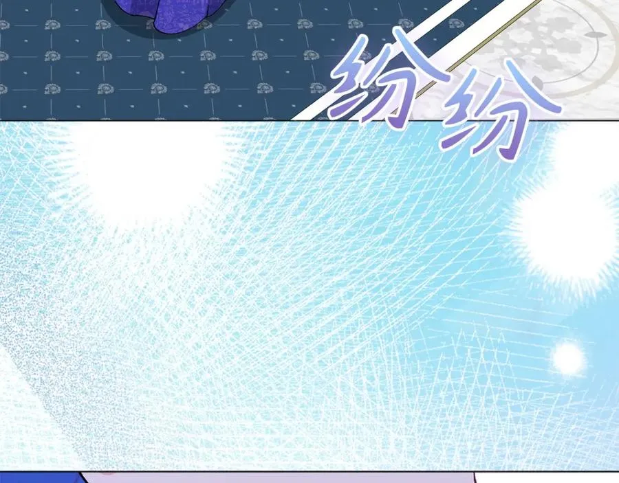 第20话 挽回形象 第75页