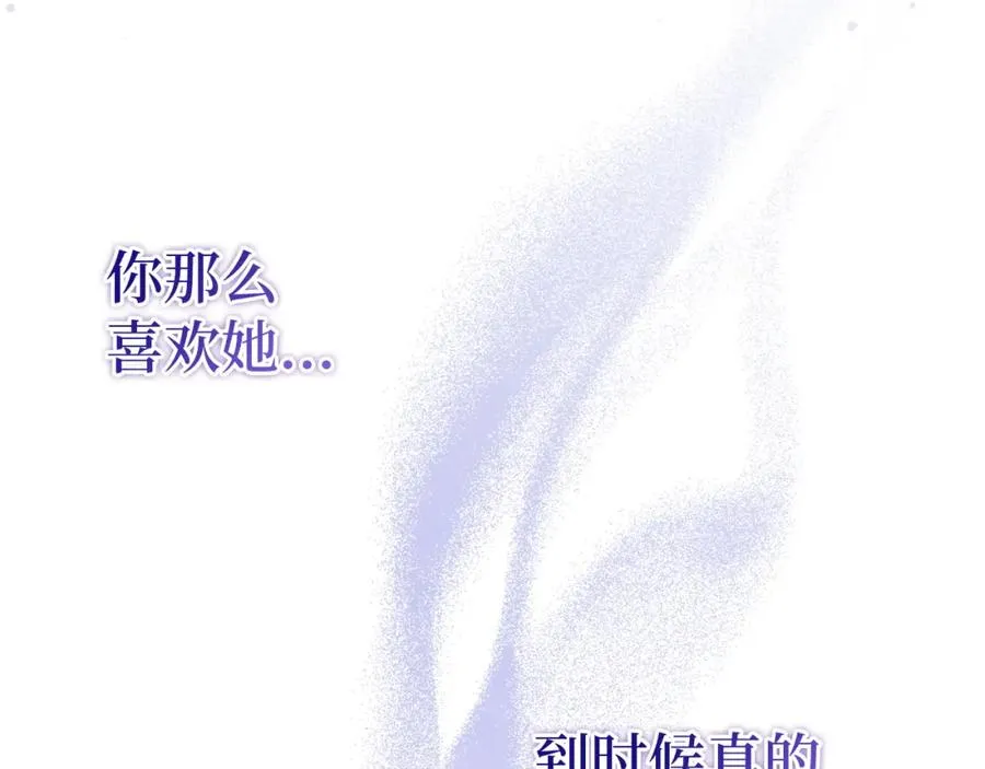 第20话 挽回形象 第159页