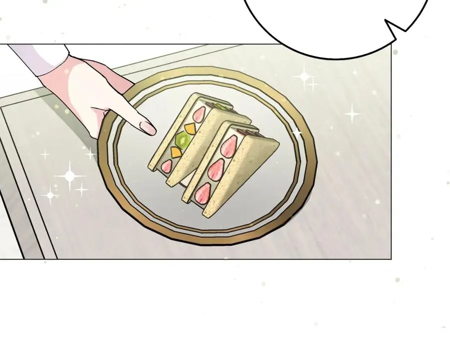 第21话 挑衅 第4页