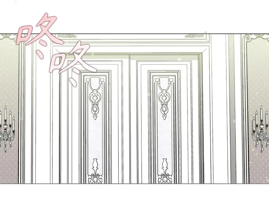 第21话 挑衅 第10页