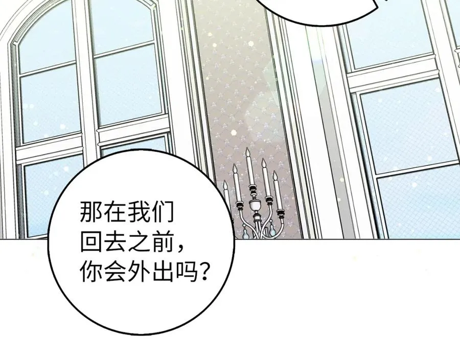 第21话 挑衅 第30页