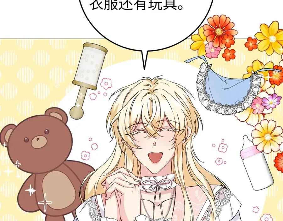 第21话 挑衅 第34页