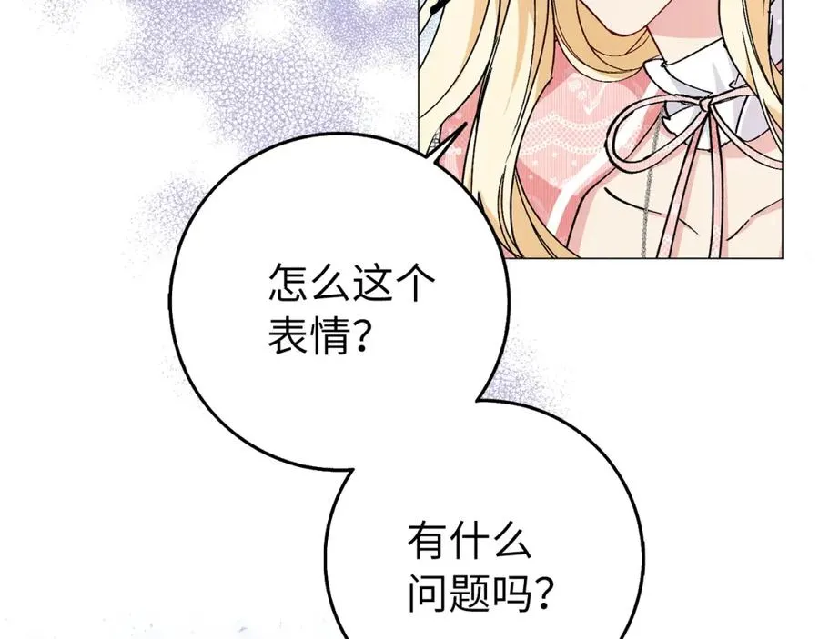 第21话 挑衅 第38页