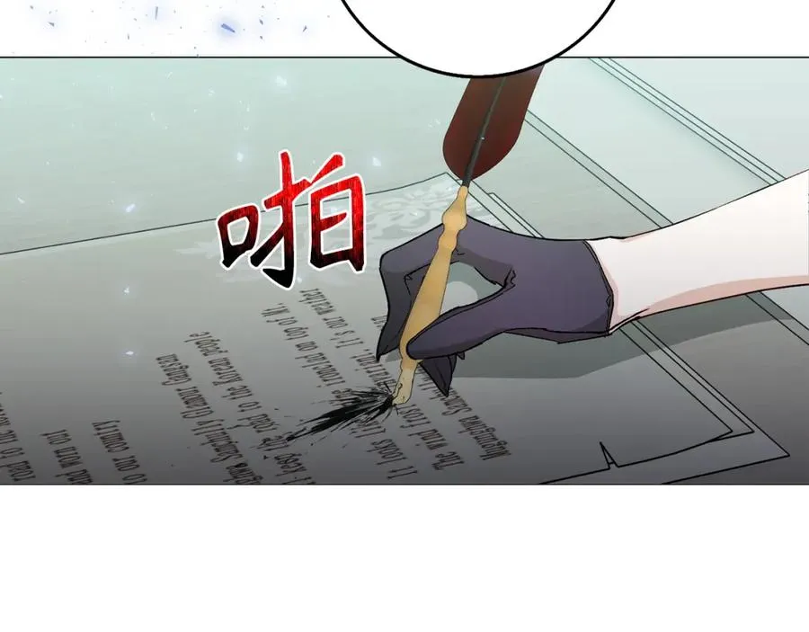 第21话 挑衅 第39页