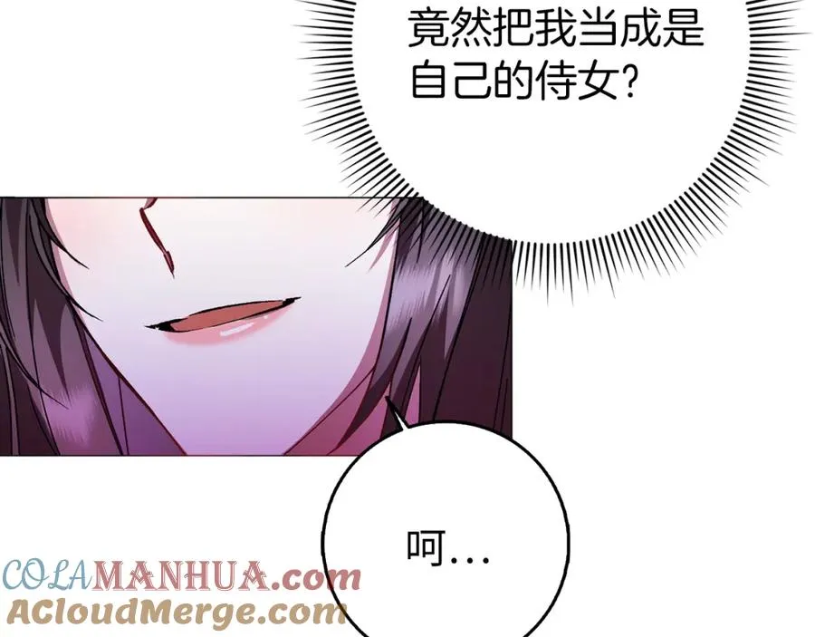 第21话 挑衅 第49页