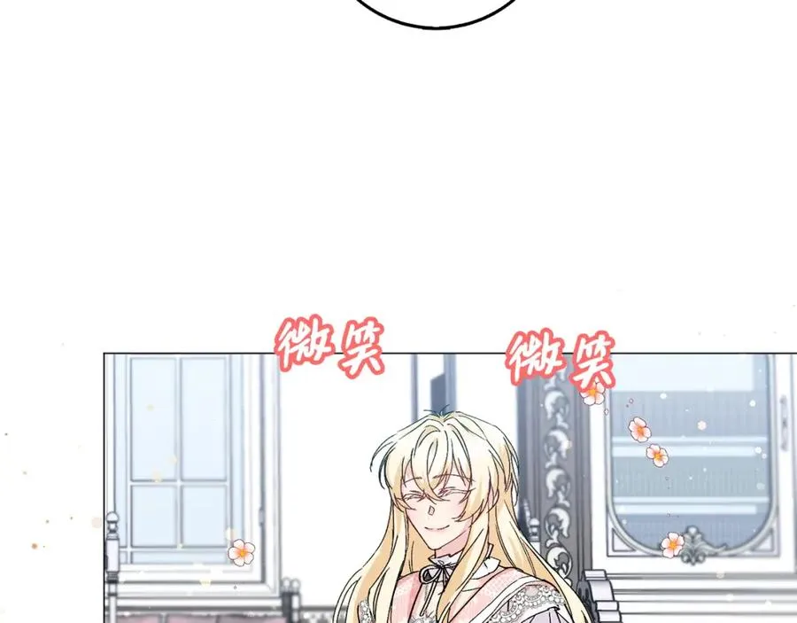第21话 挑衅 第50页