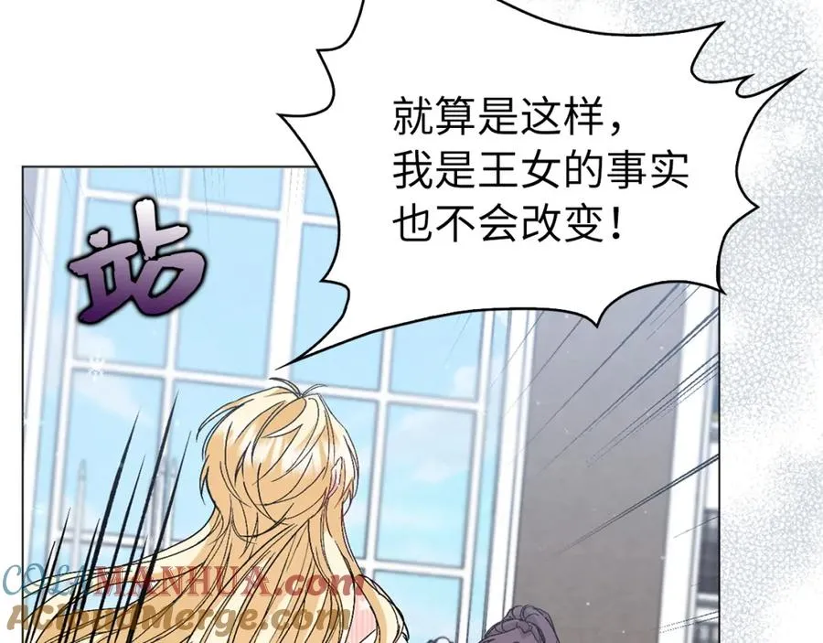 第21话 挑衅 第61页