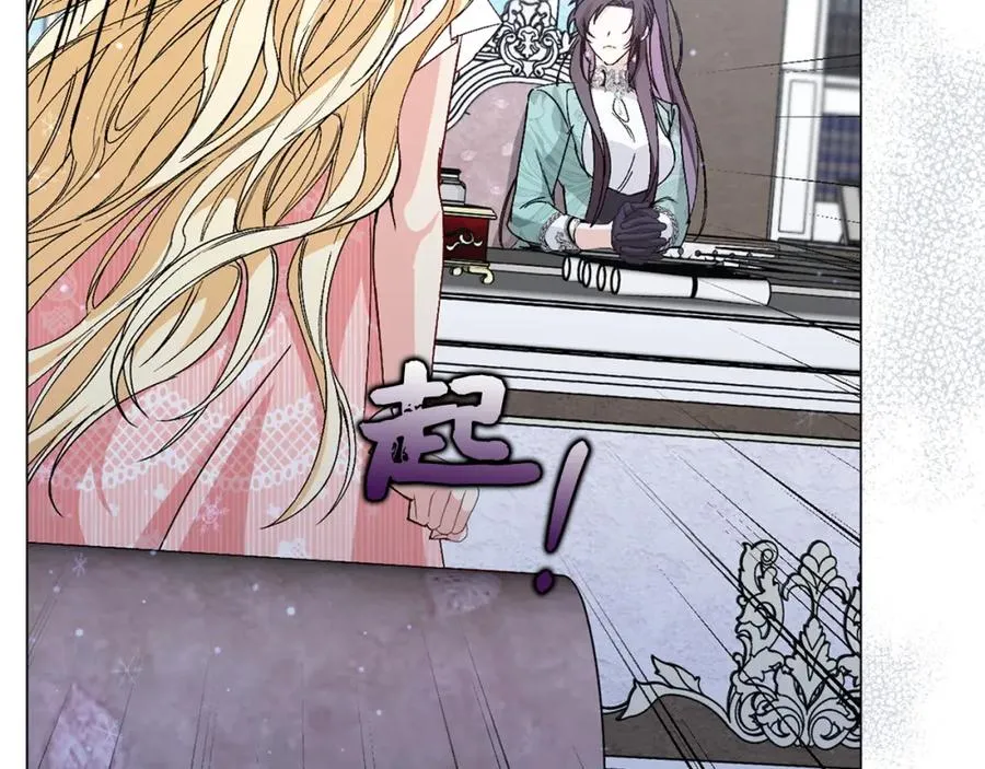 第21话 挑衅 第62页