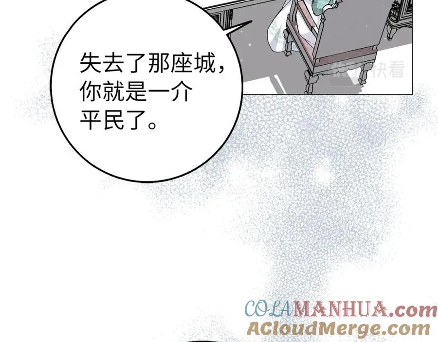 第21话 挑衅 第65页