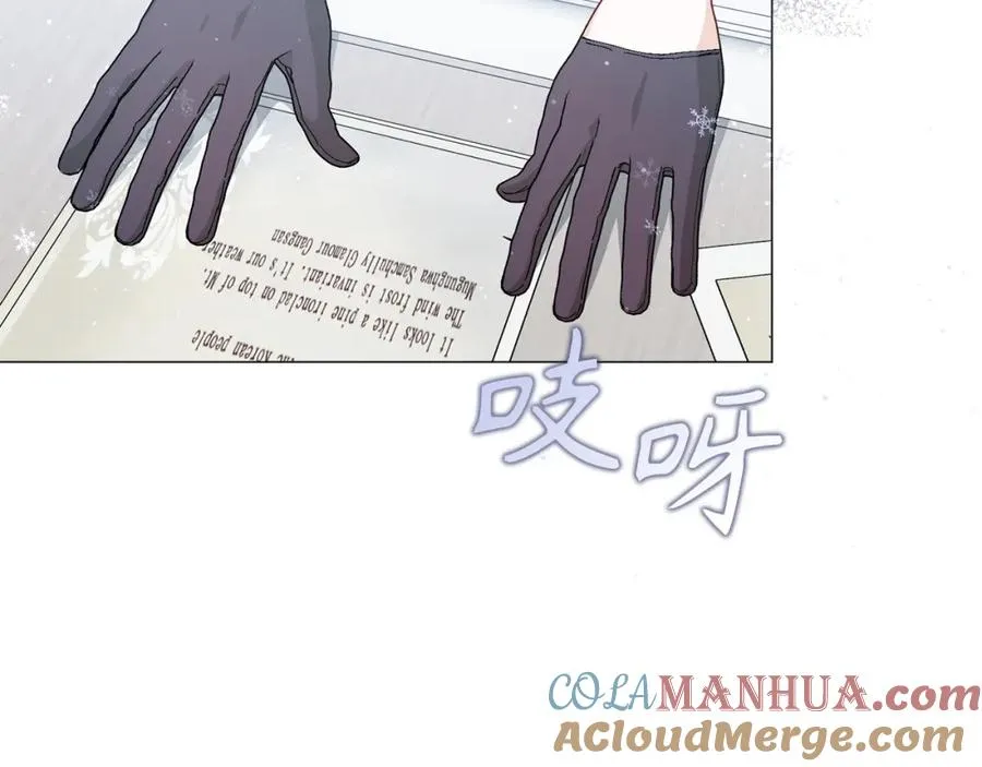 第21话 挑衅 第69页