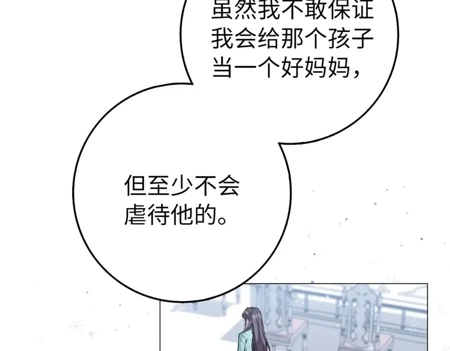 第21话 挑衅 第78页