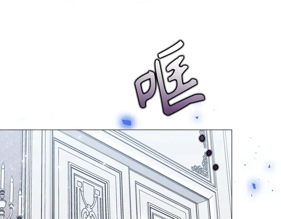 第21话 挑衅 第83页