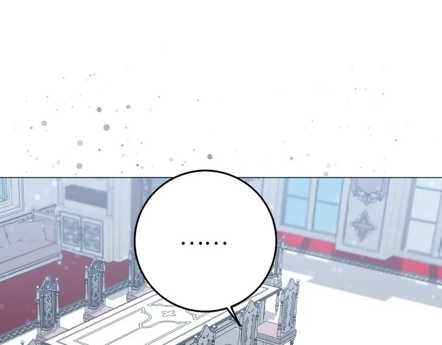 第21话 挑衅 第86页
