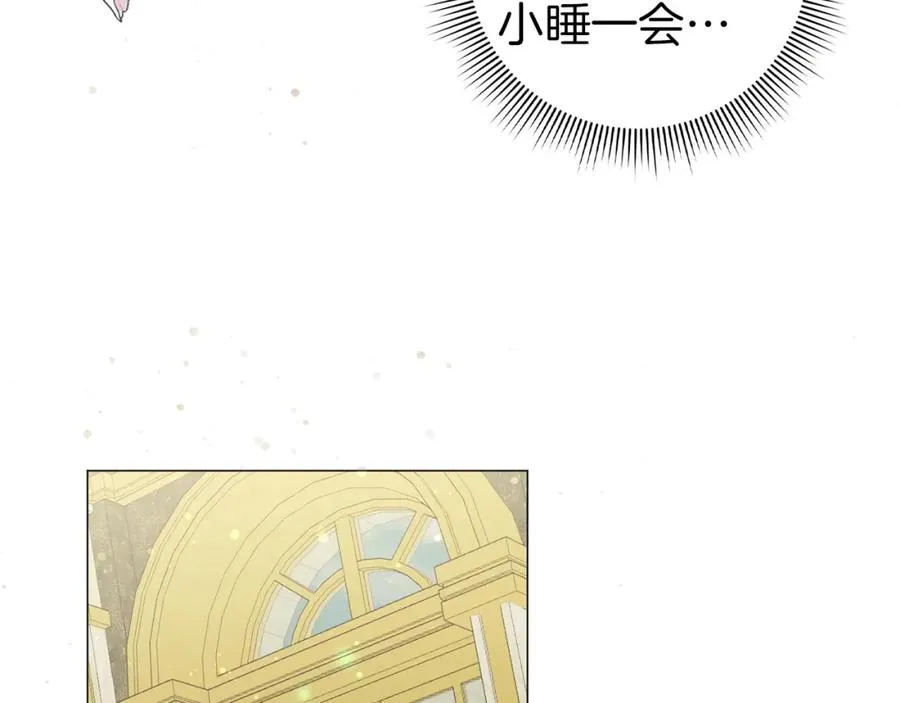 第21话 挑衅 第98页