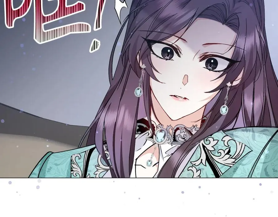 第21话 挑衅 第104页