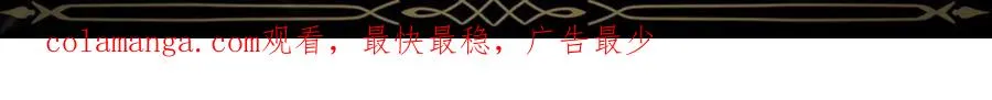 第21话 挑衅 第112页
