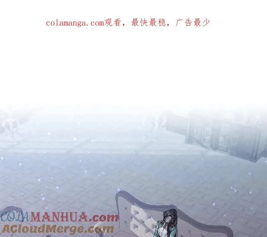 第22话 心灰意冷 第1页