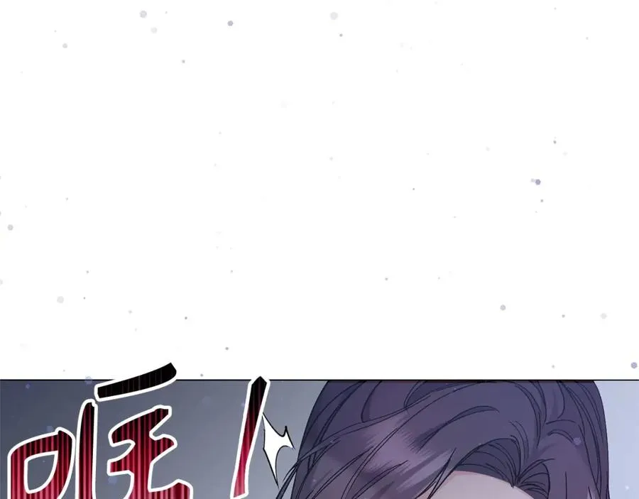 第22话 心灰意冷 第3页