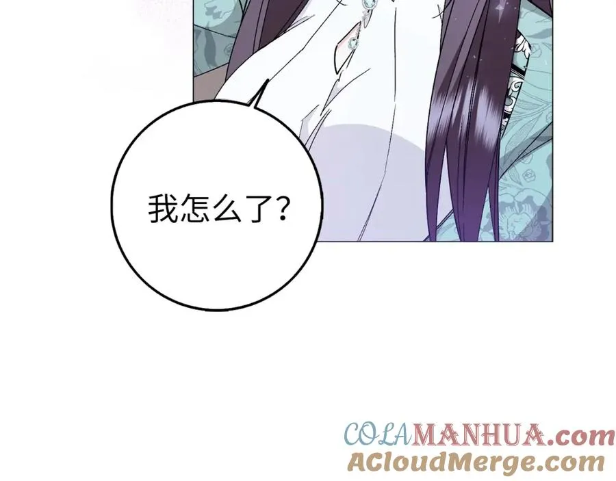 第22话 心灰意冷 第17页