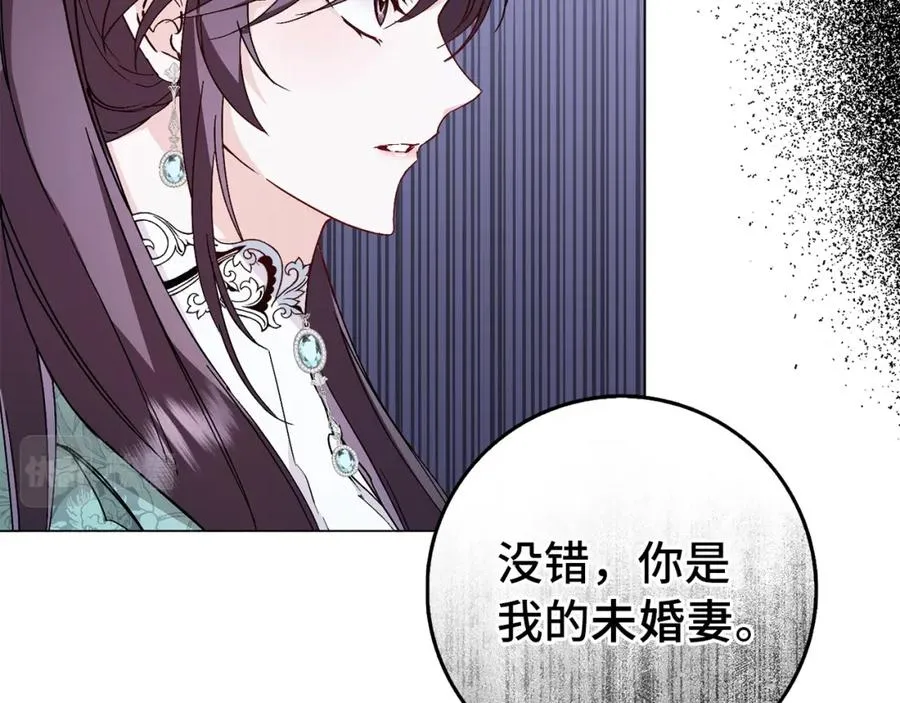 第22话 心灰意冷 第34页
