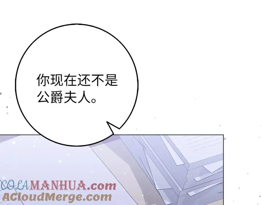 第22话 心灰意冷 第41页