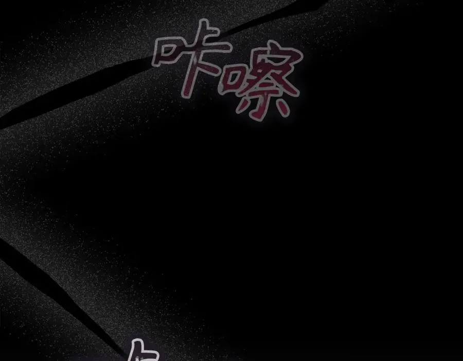 第22话 心灰意冷 第54页