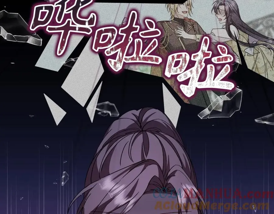 第22话 心灰意冷 第57页
