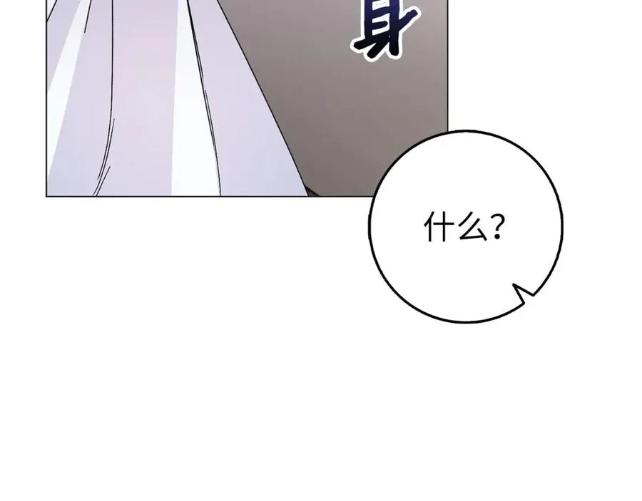 第22话 心灰意冷 第64页