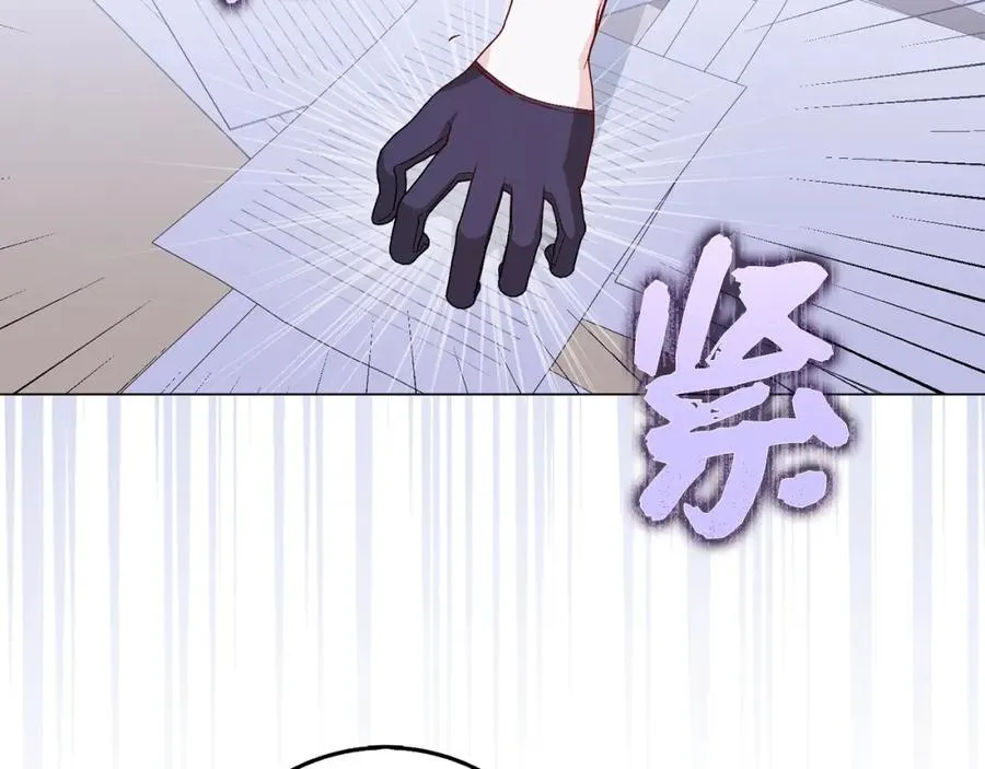 第22话 心灰意冷 第76页