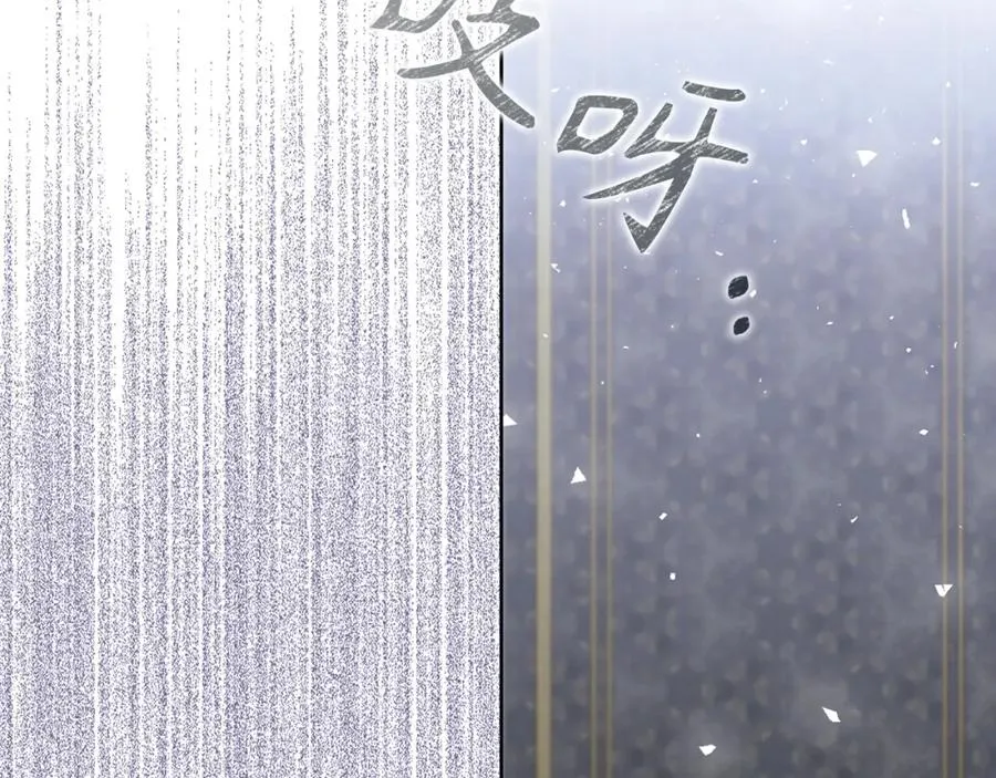 第22话 心灰意冷 第94页