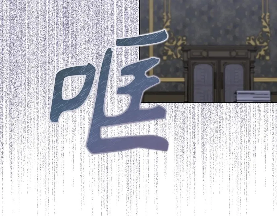 第22话 心灰意冷 第95页