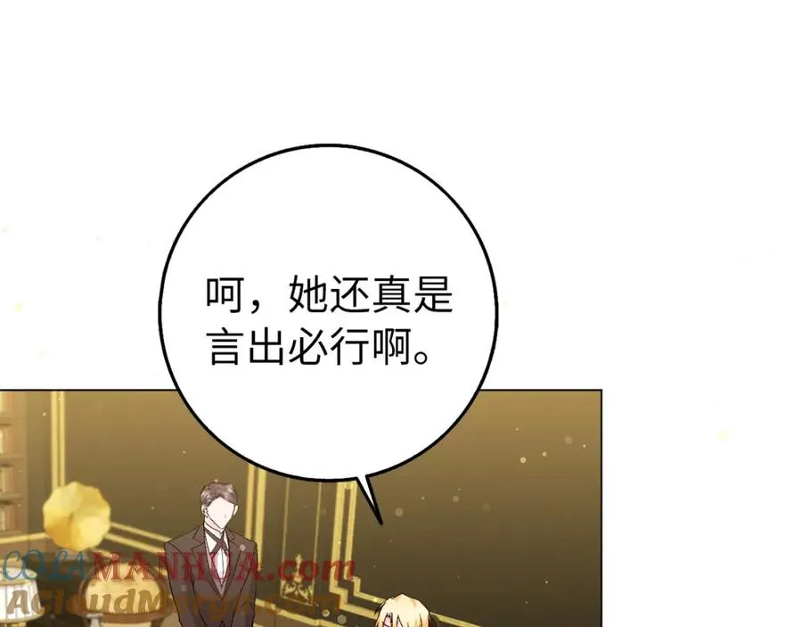 第22话 心灰意冷 第113页