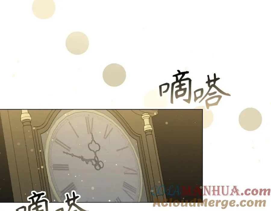 第22话 心灰意冷 第117页