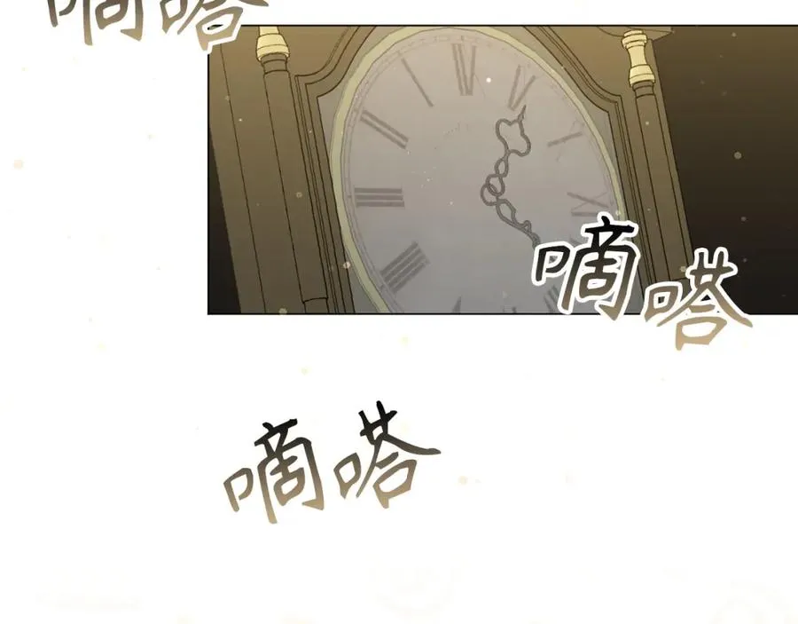 第22话 心灰意冷 第118页