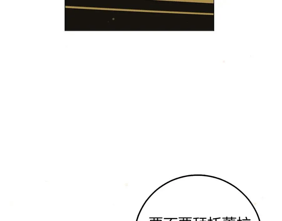 第22话 心灰意冷 第128页