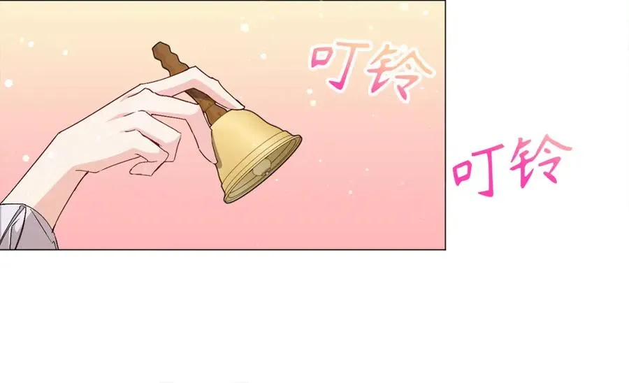 第23话 有事相求 第18页