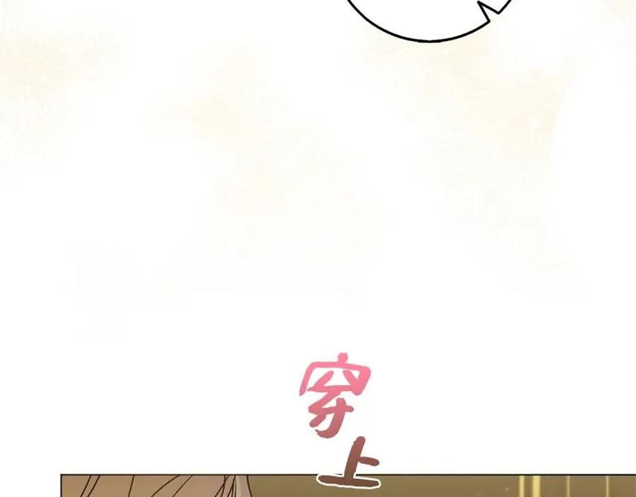 第23话 有事相求 第22页