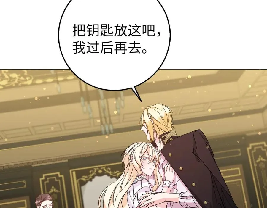 第23话 有事相求 第38页